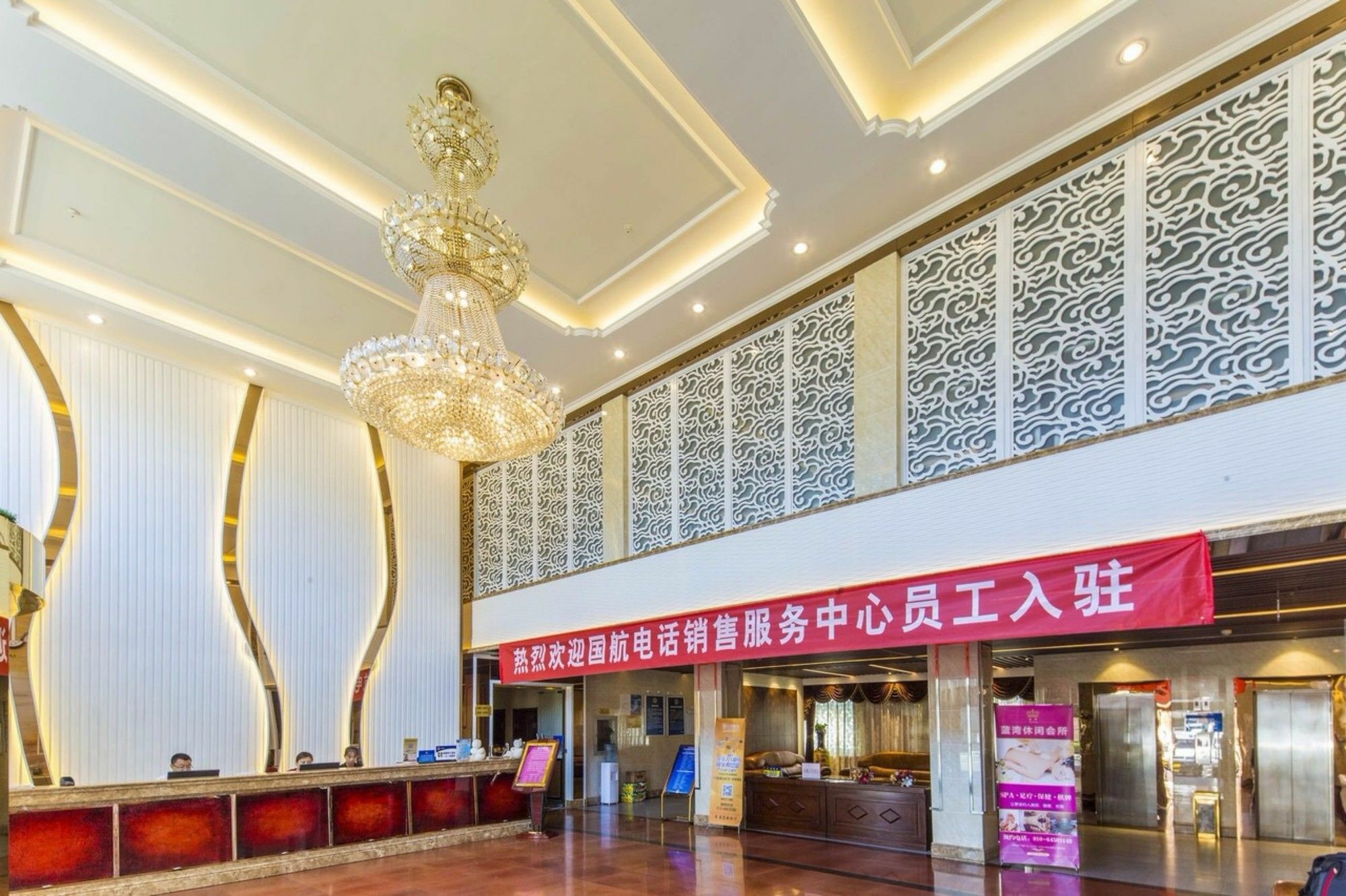 Beijing Konggang Lanwan International Hotel Shunyi Buitenkant foto